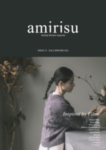 Amirisu Issue 23 [Fall/Winter 23]